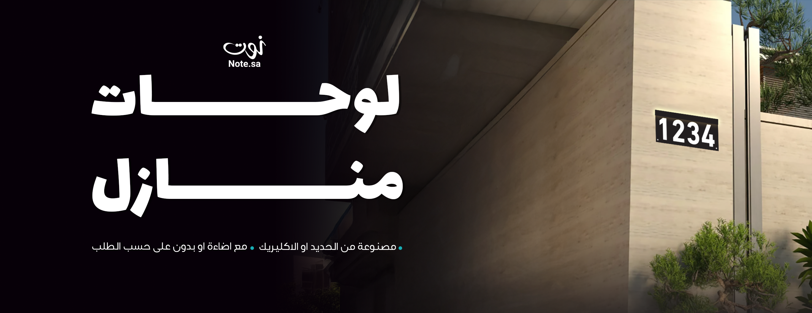 نوت image-slider-5