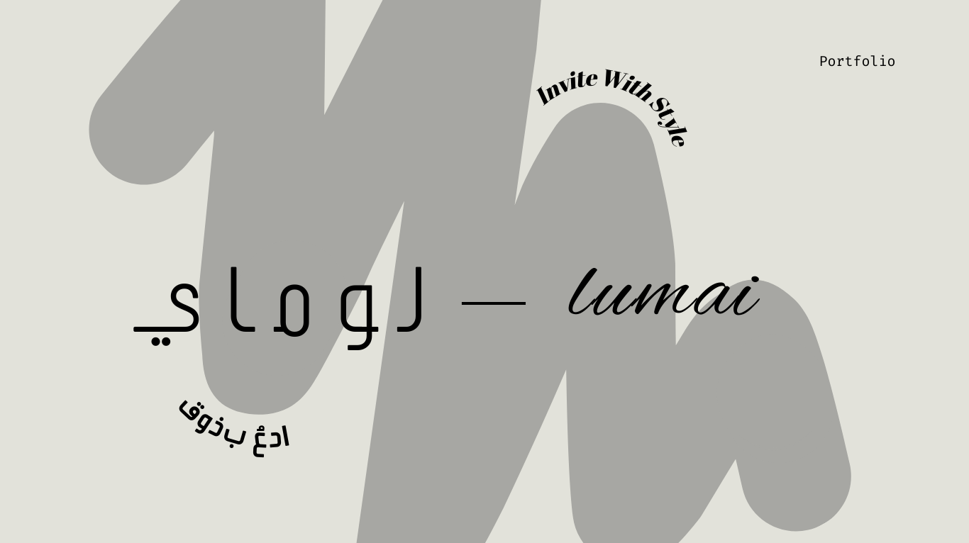 fixed banner