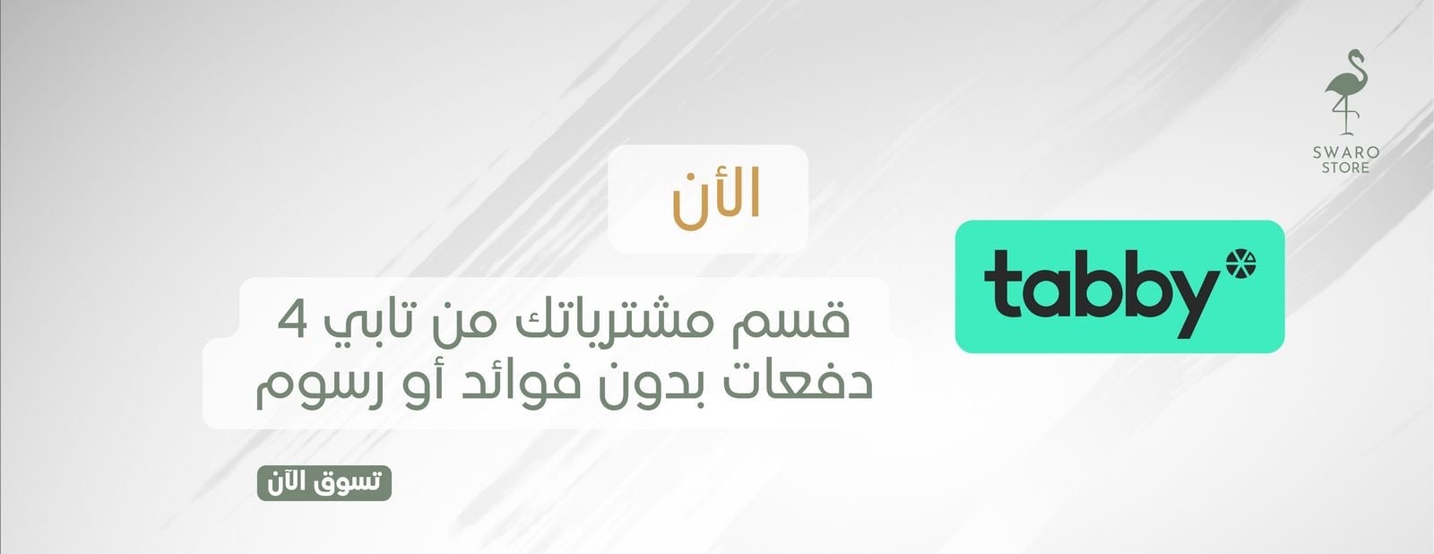 Swar valley image-slider-3
