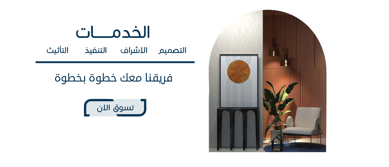 fixed banner
