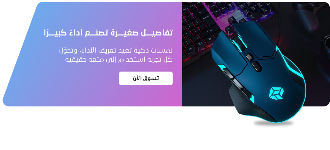 fixed banner