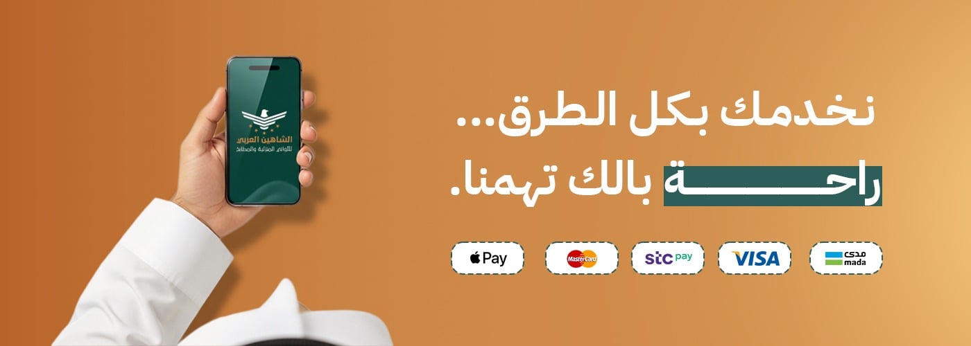 fixed banner