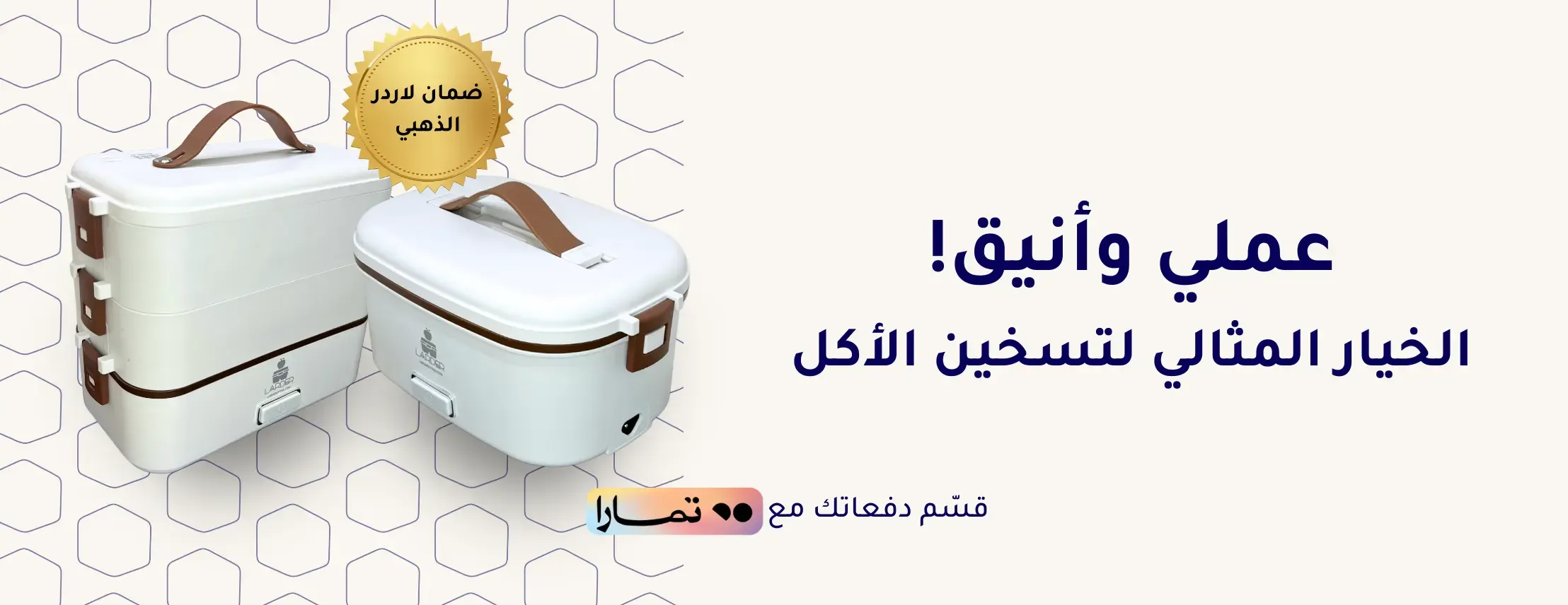 لاردر | Larder image-slider-0