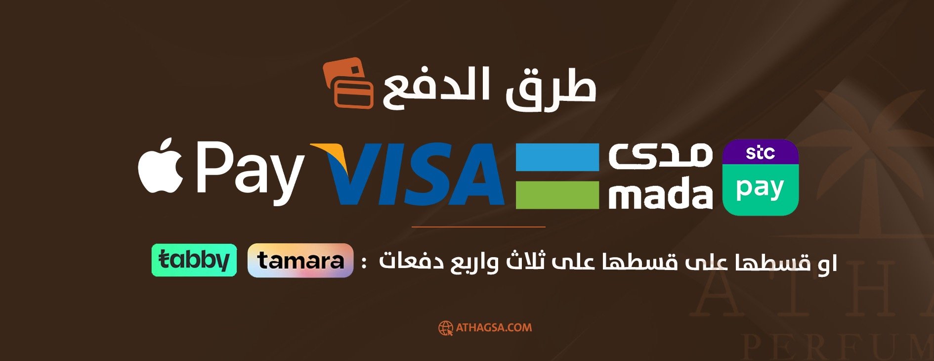 ATHAG PERFUME image-slider-1