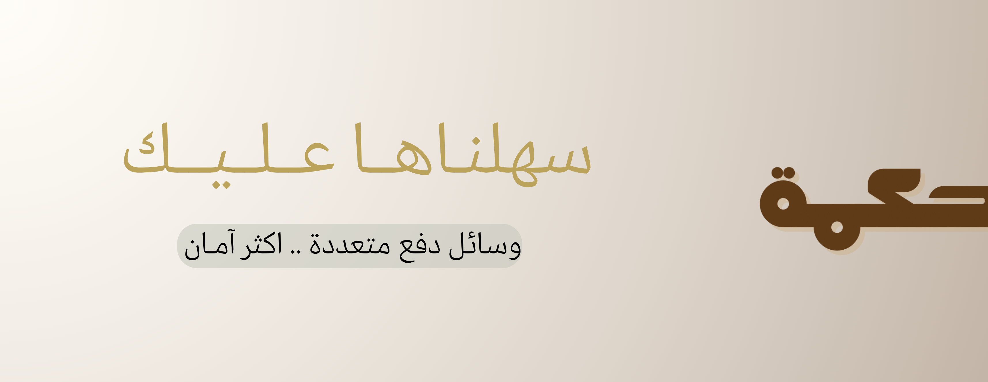 بيت الحكمة image-slider-2