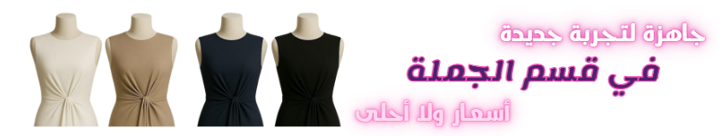 fixed banner