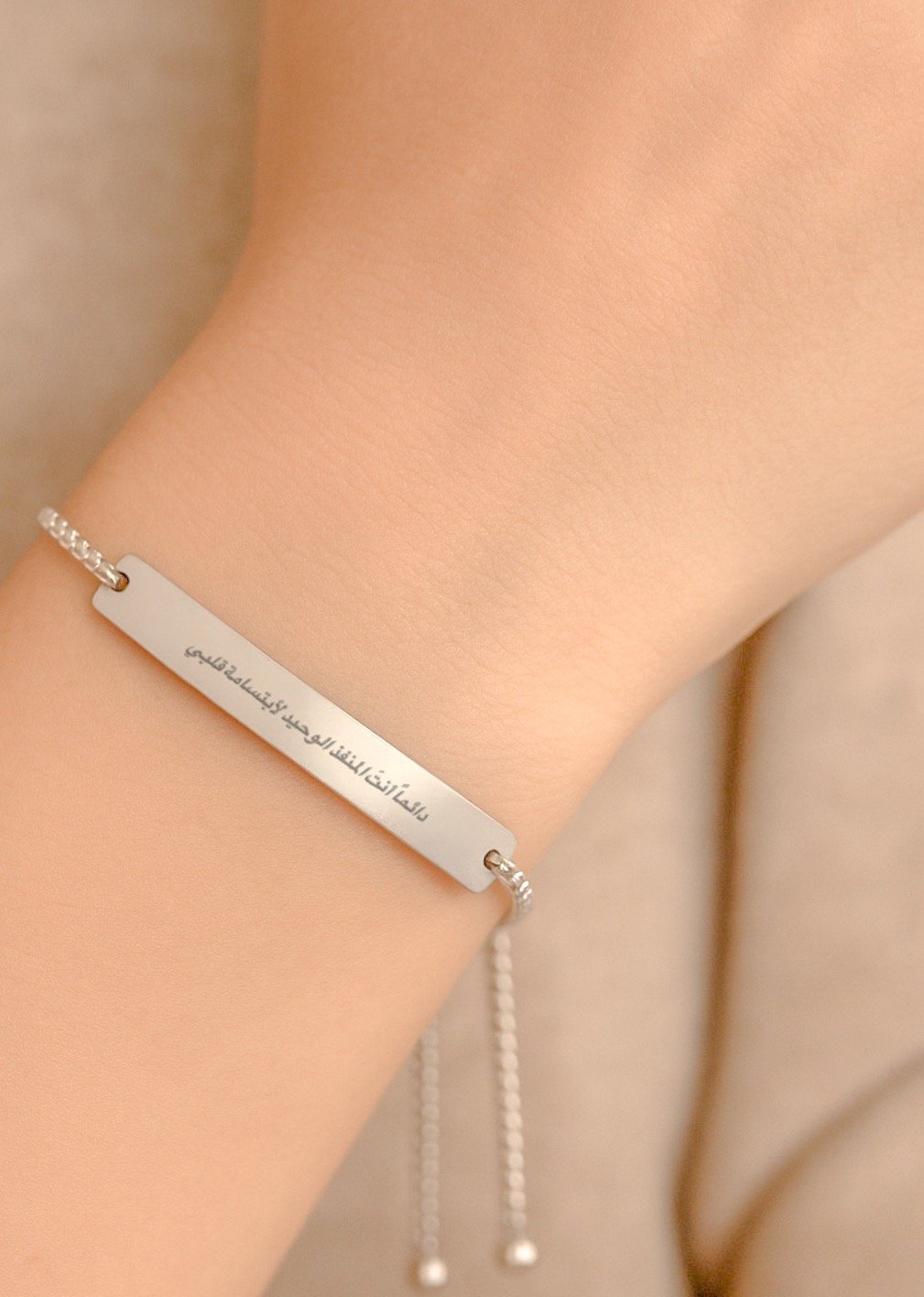 MOZAR | Metal bracelet