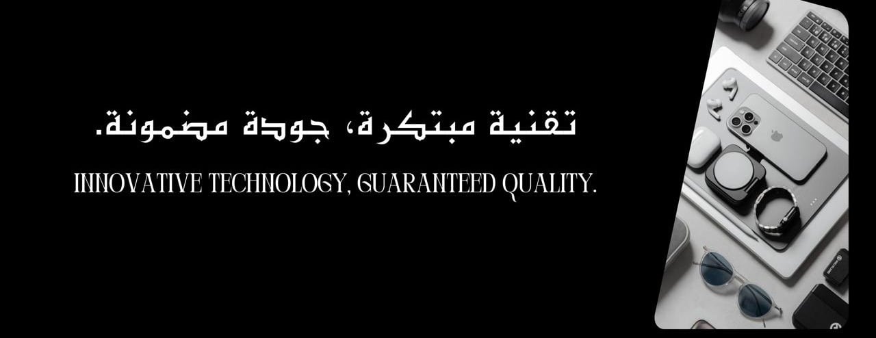 متجر التوهج image-slider-1