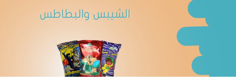 fixed banner