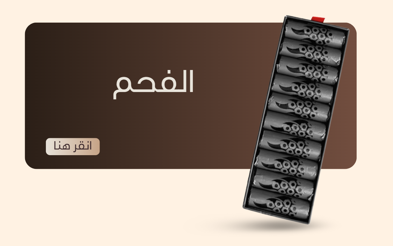 بانر ترويجي