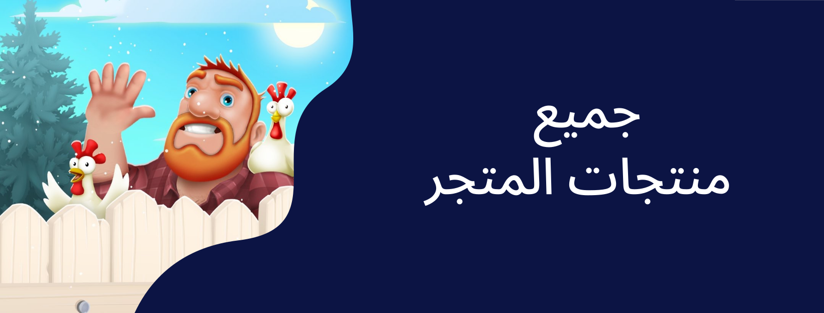 fixed banner