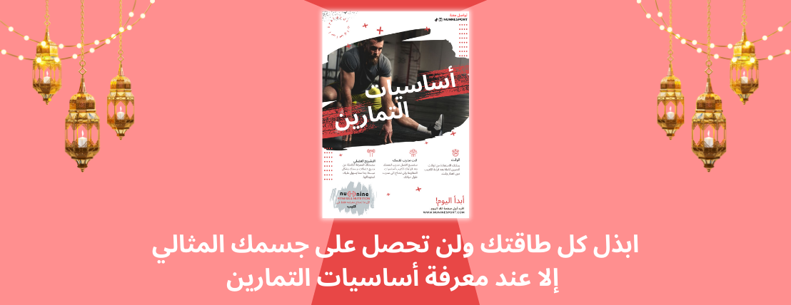 Nuninesport image-slider-1