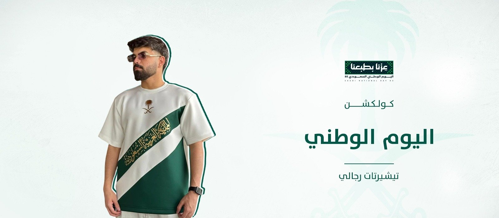 صانع الفن
