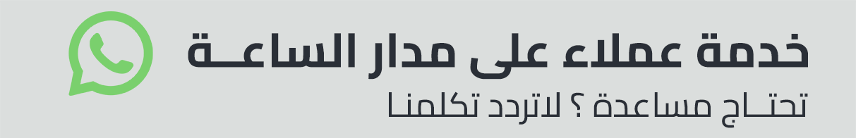 fixed banner