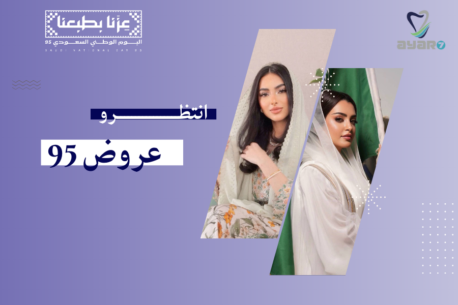 fixed banner