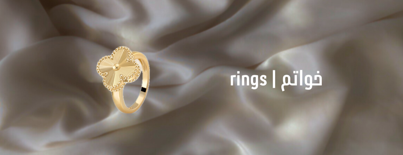 مَلك | jewelry image-slider-3