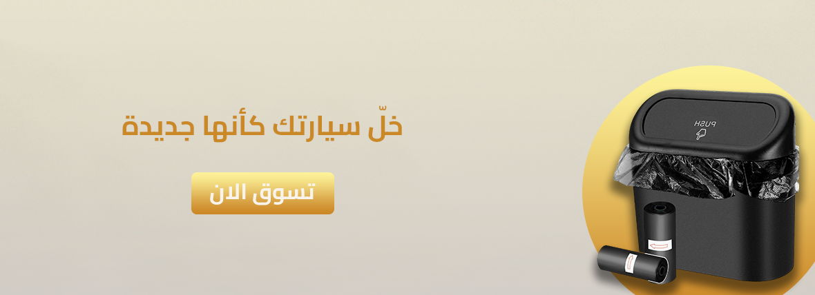 fixed banner