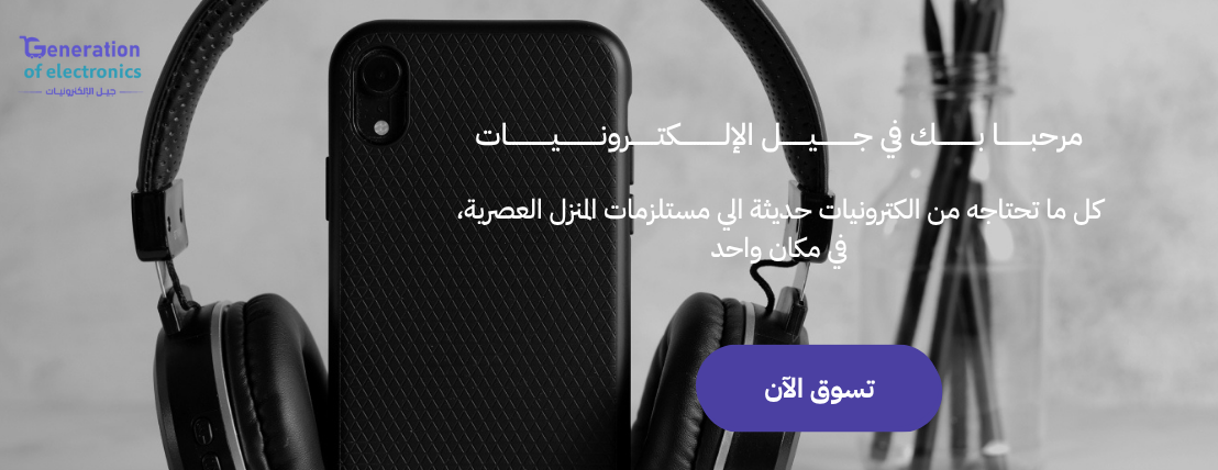 Generation Of Electronics image-slider-1