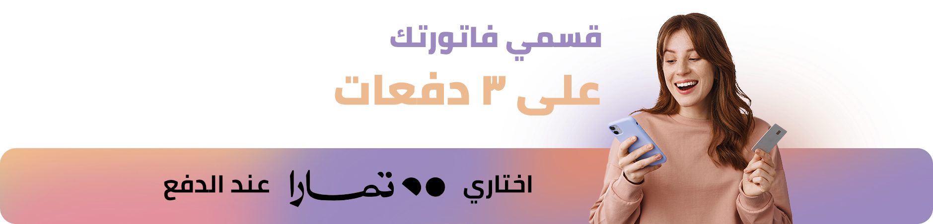 لورا اونلاين