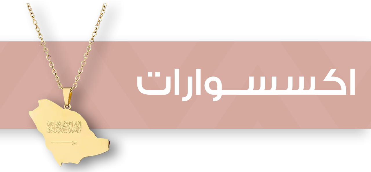 لون واحد image-slider-0