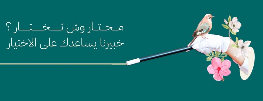 أونصة للعطور | ماركات عالمية فاخرة | image-slider-0