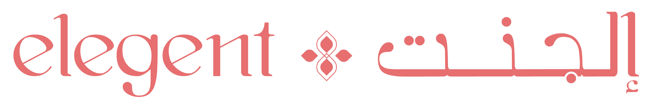 إلجنت | Elegentsa