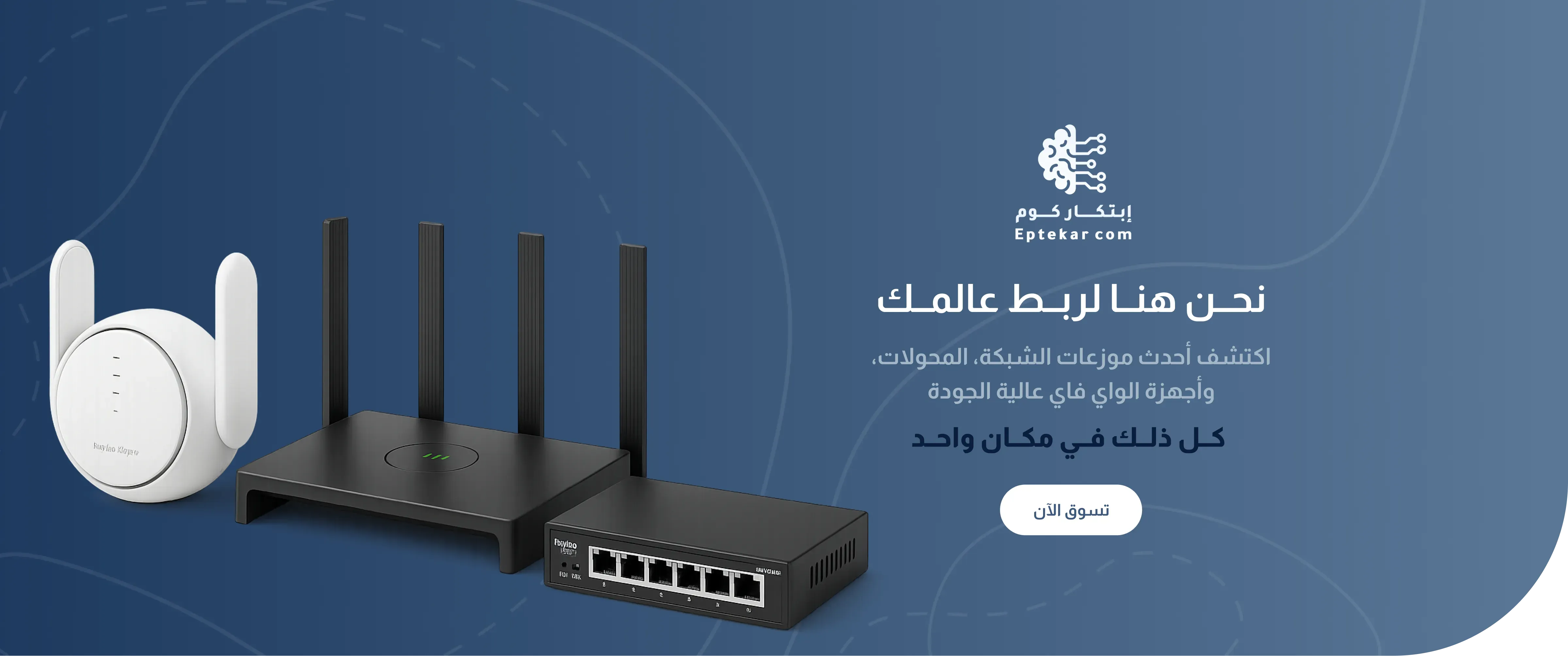 EPTEKAR COM image-slider-1