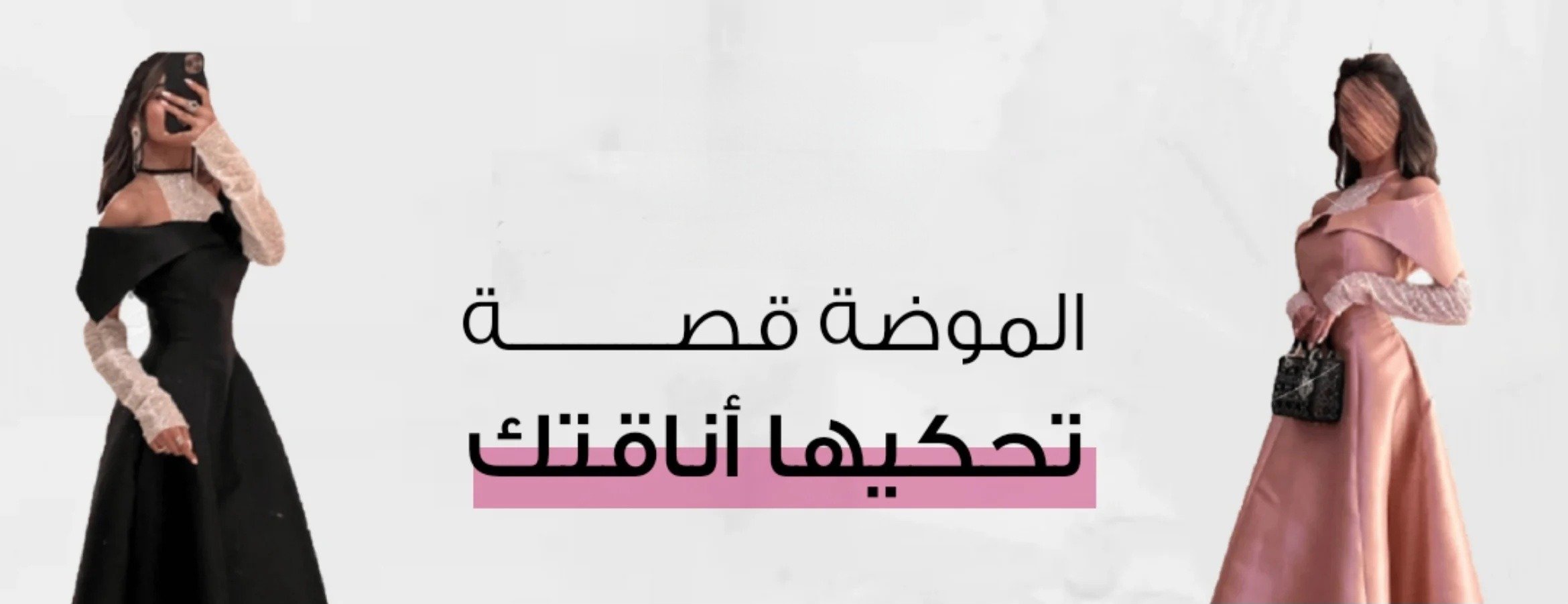 fixed banner