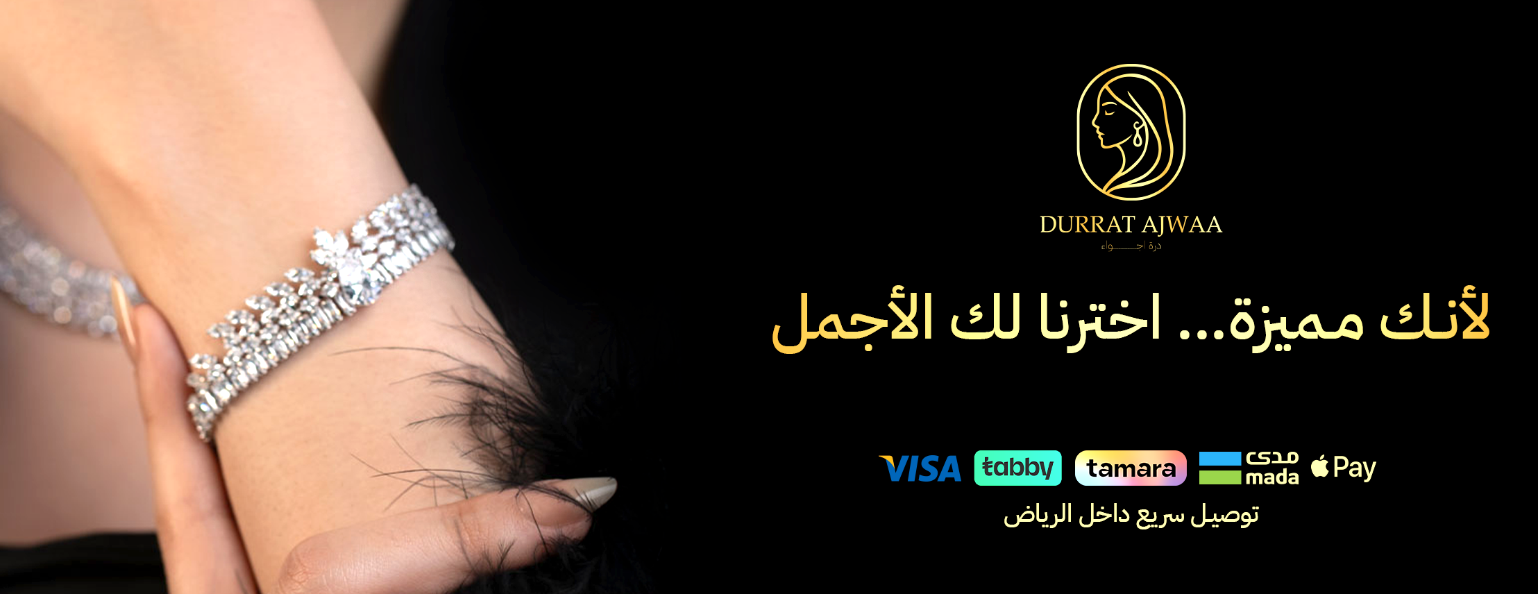 دورة اجواء image-slider-0