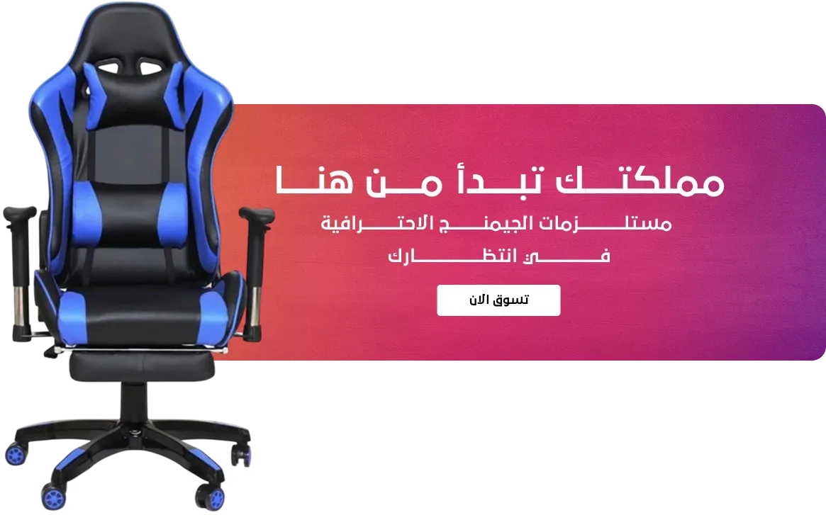 fixed banner