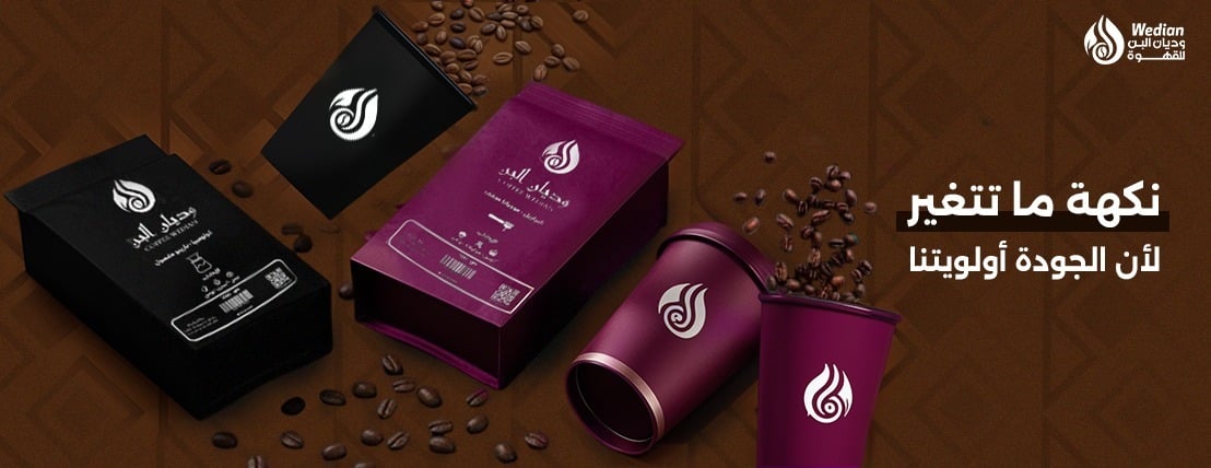 Wediancoffee image-slider-2