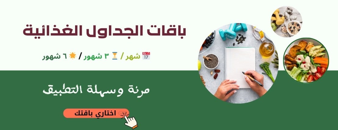 دايت هدوء image-slider-1