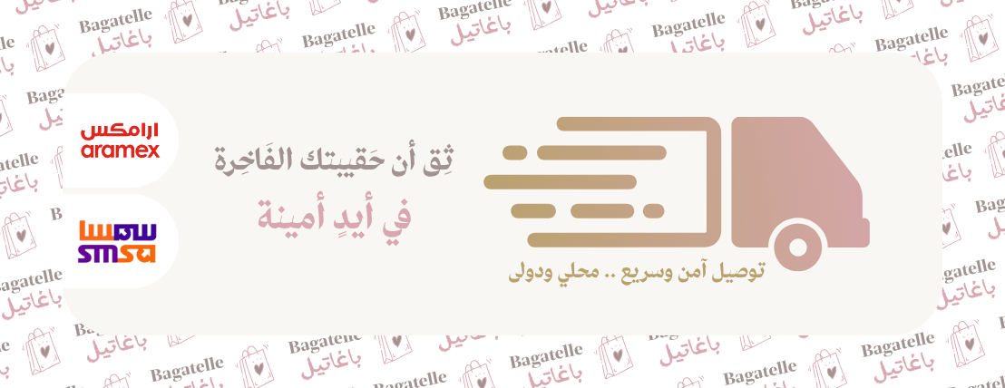 باغاتيل | Bagatelle image-slider-1