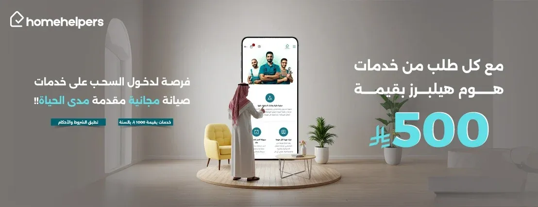 HomeHelpers image-slider-2