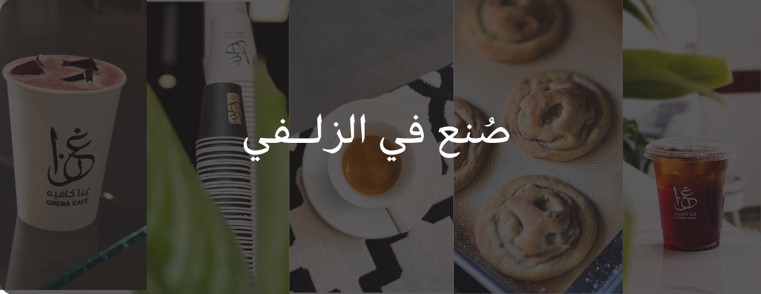 GHENA STORE image-slider-0