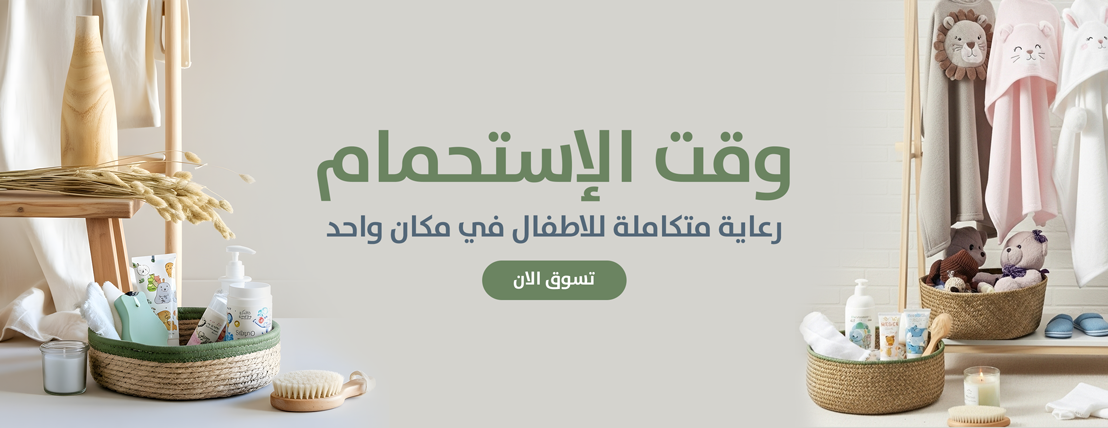 fixed banner