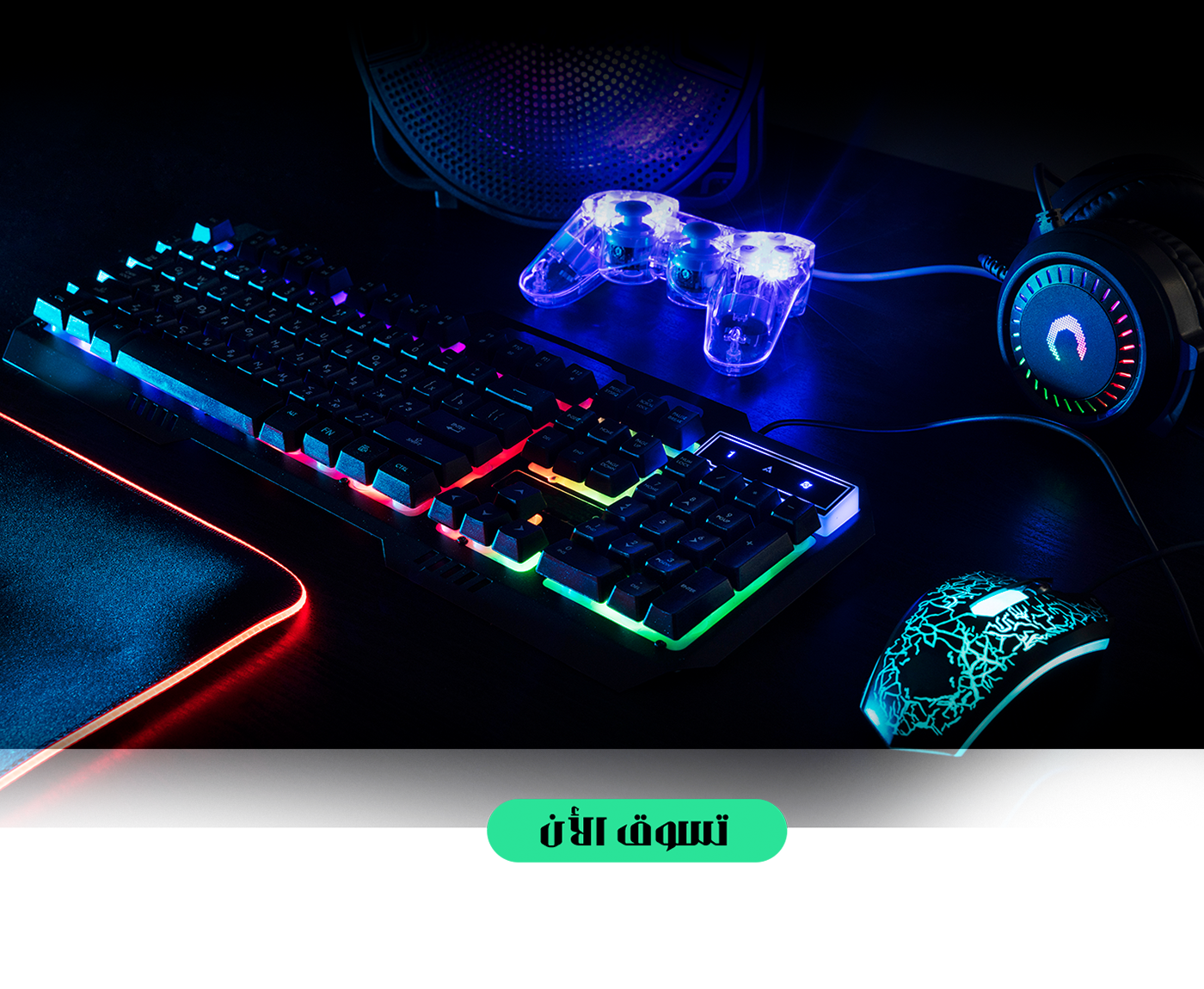 fixed banner