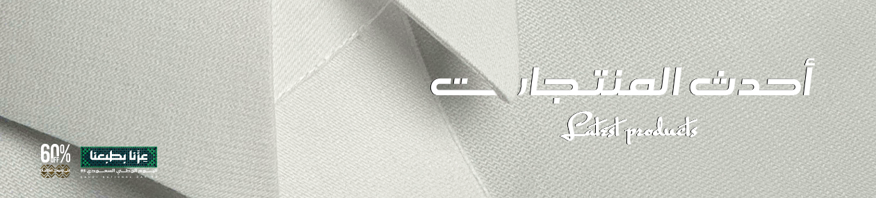 fixed banner