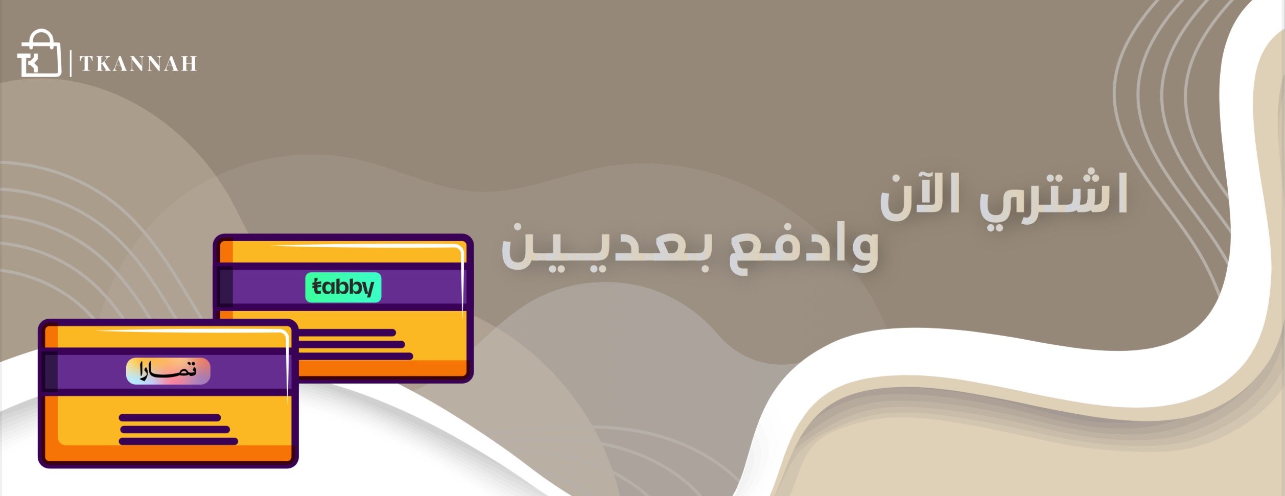تكانه image-slider-1