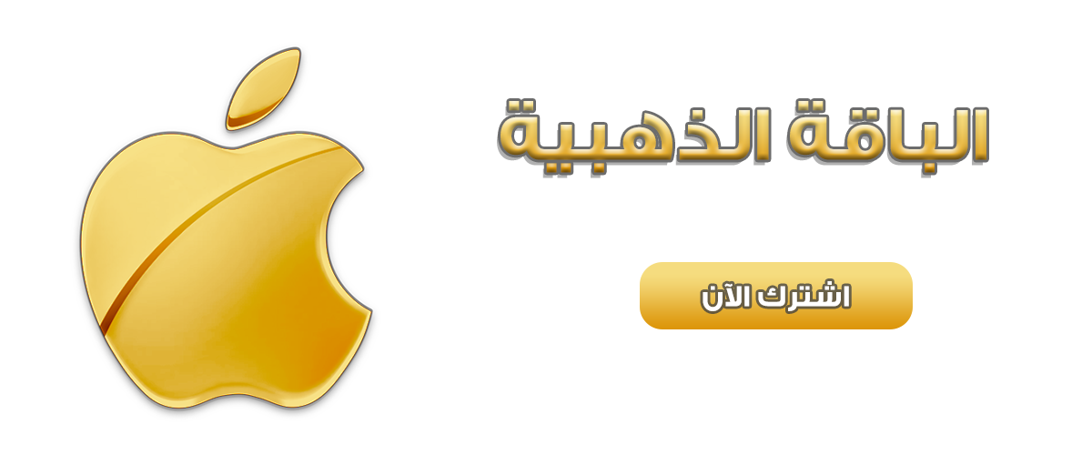 fixed banner