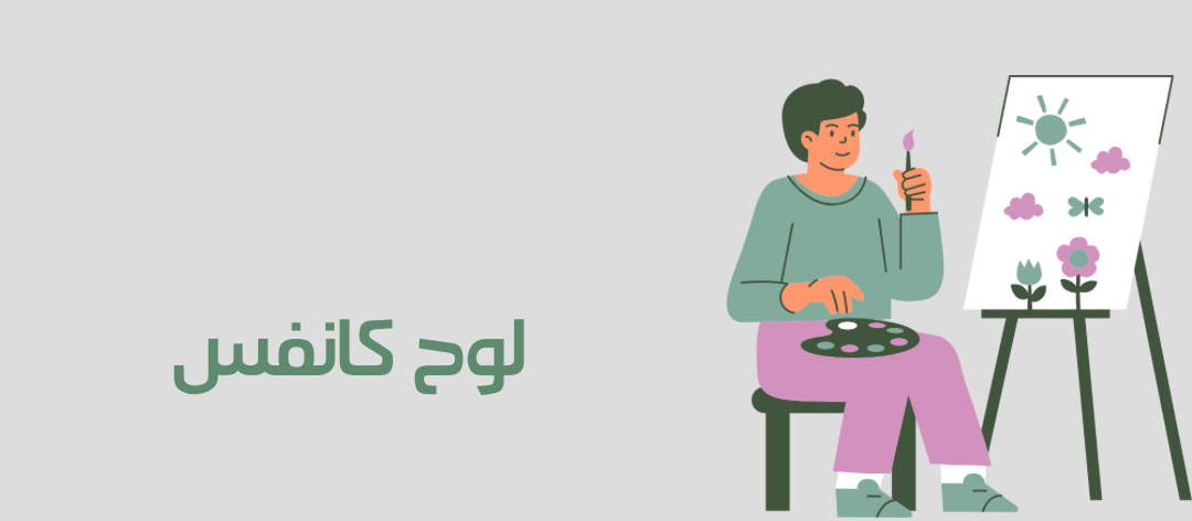 fixed banner