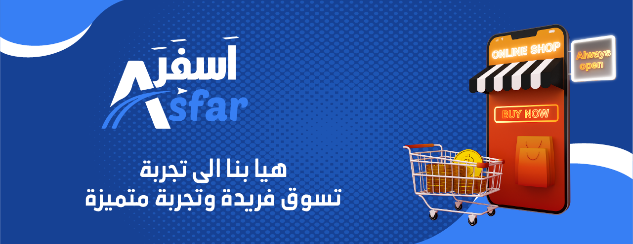 اسفر image-slider-0