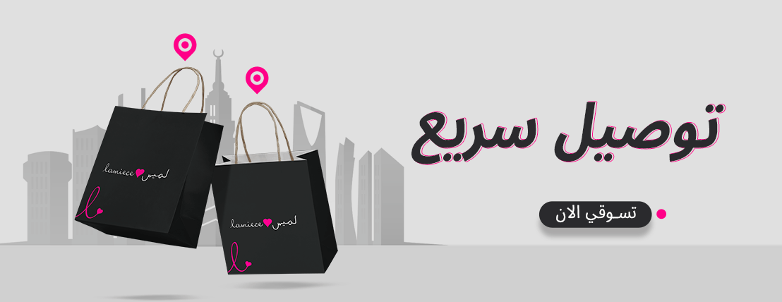 لميس image-slider-0