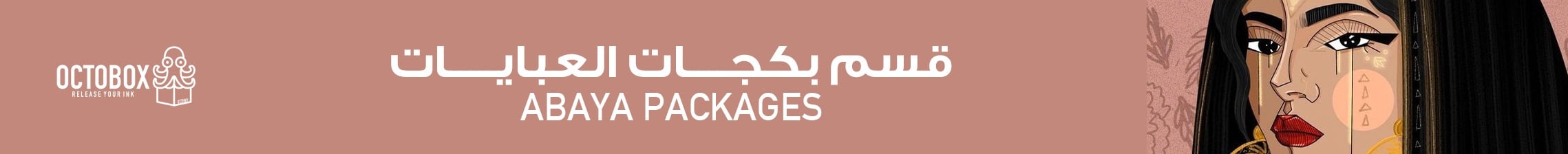 fixed banner