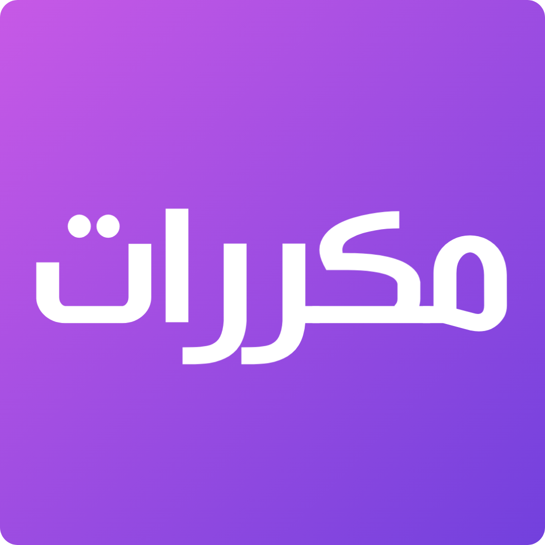 مكرر - insta
