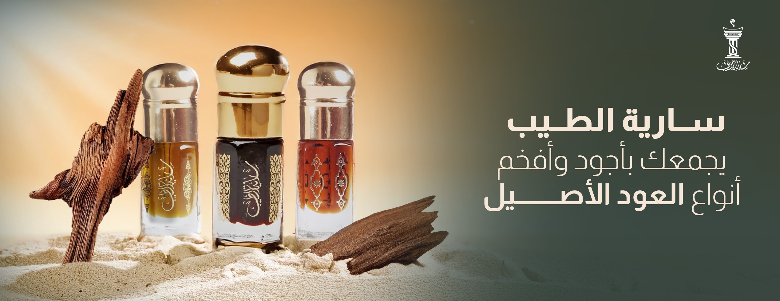 سارية الطيب -المتجر الإلكتروني image-slider-0