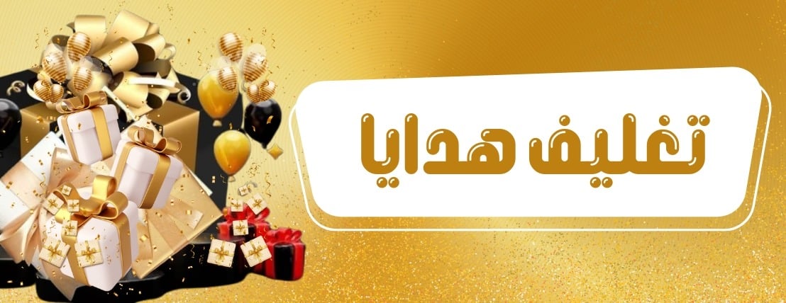 fixed banner