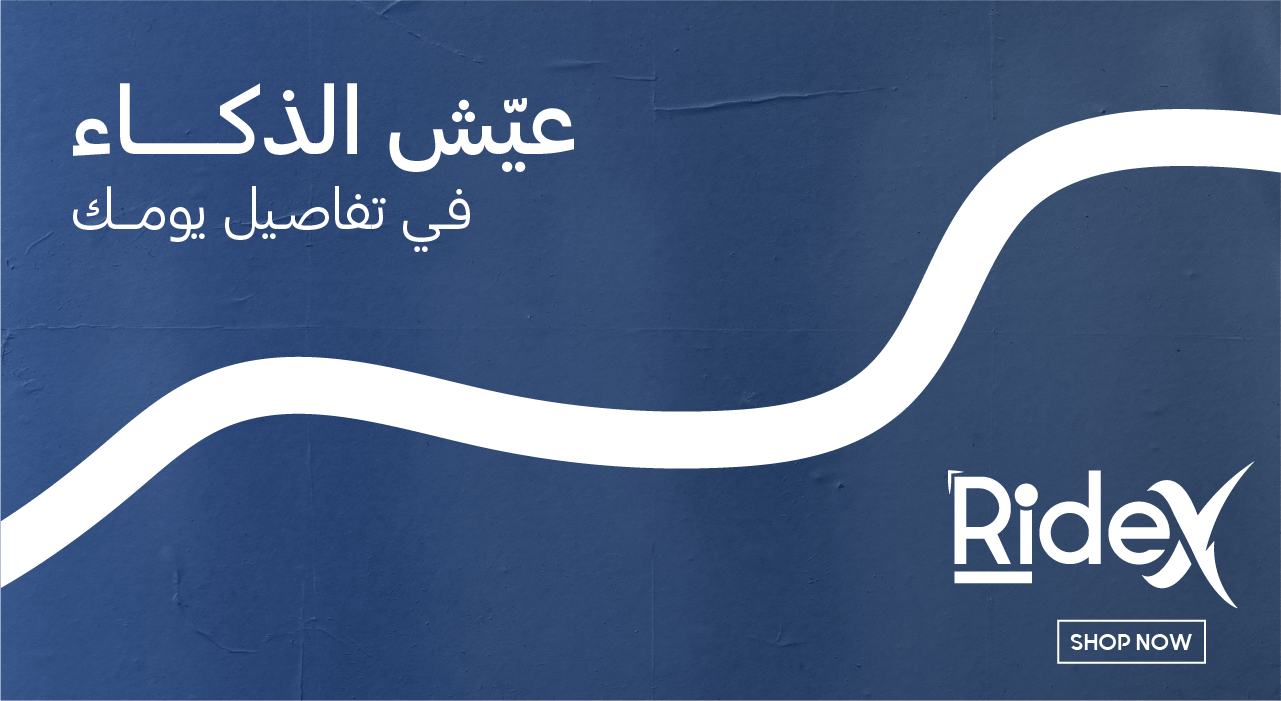 fixed banner