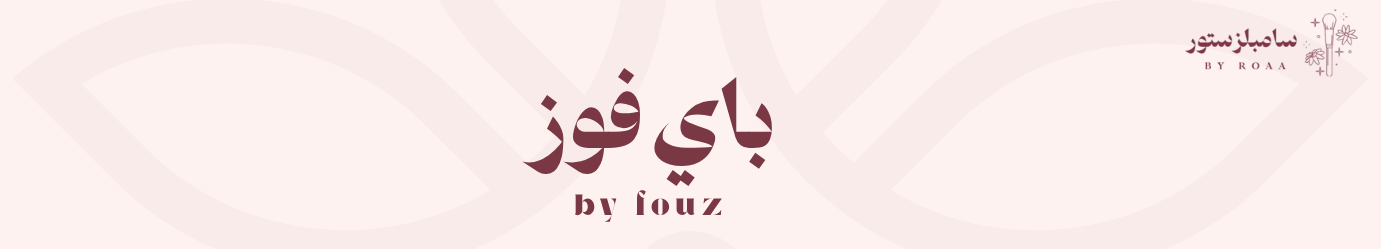 fixed banner