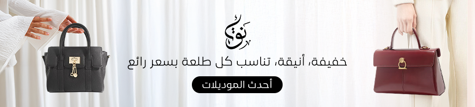 أنَق image-slider-3